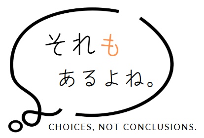 それも あるよね。